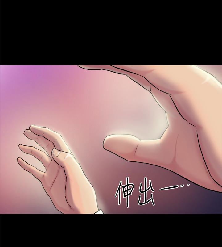 [韩国漫画] 与前妻同居 爱情,熟女人妻,巨乳大奶#[44P]-4