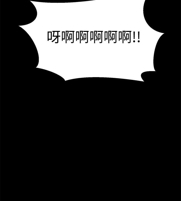 [韩国漫画] 与前妻同居 爱情,熟女人妻,巨乳大奶#[44P]-40