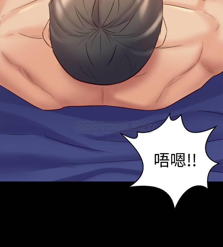 [韩国漫画] 与前妻同居 爱情,熟女人妻,巨乳大奶#[44P]-20
