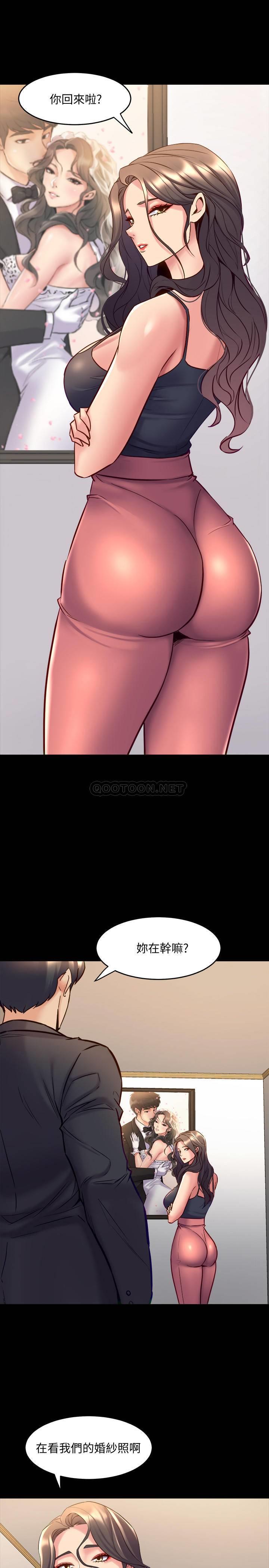 [韩国漫画] 与前妻同居 爱情,熟女人妻,巨乳大奶#[35P]-1