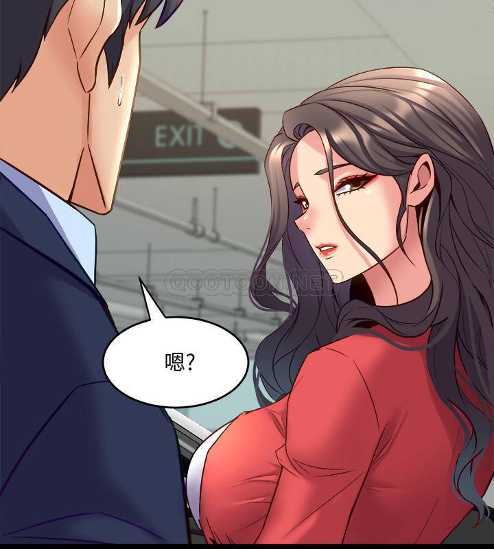 [韩国漫画] 与前妻同居 爱情,熟女人妻,巨乳大奶#[37P]-13