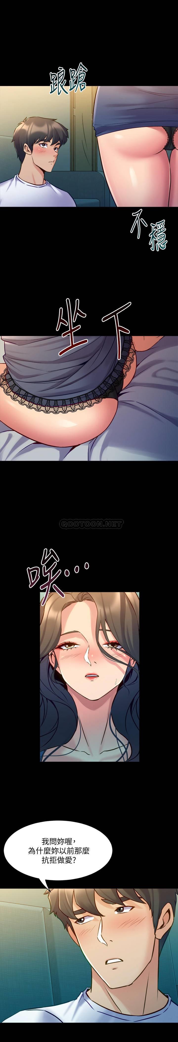 [韩国漫画] 与前妻同居 爱情,熟女人妻,巨乳大奶#[31P]-23