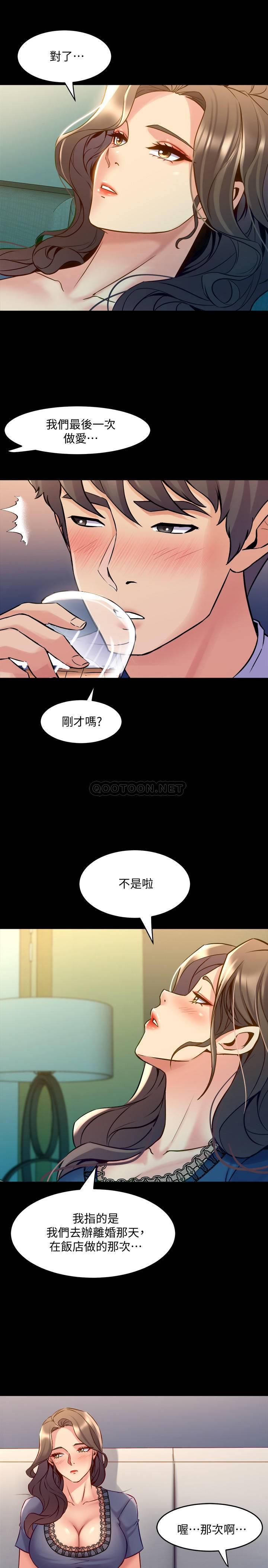 [韩国漫画] 与前妻同居 爱情,熟女人妻,巨乳大奶#[31P]-27