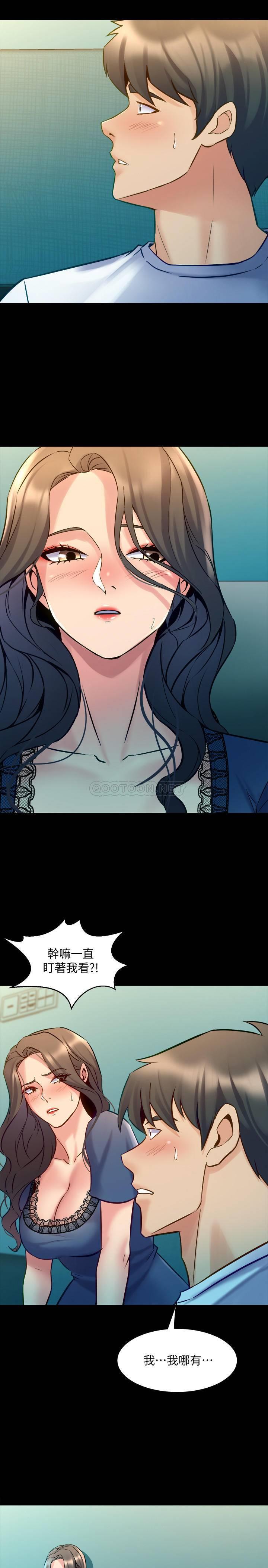 [韩国漫画] 与前妻同居 爱情,熟女人妻,巨乳大奶#[27P]-11