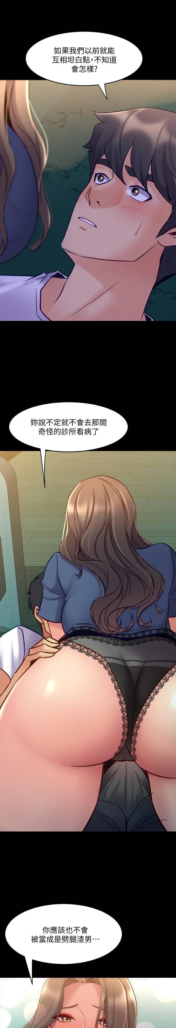 [韩国漫画] 与前妻同居 爱情,熟女人妻,巨乳大奶#[27P]-21