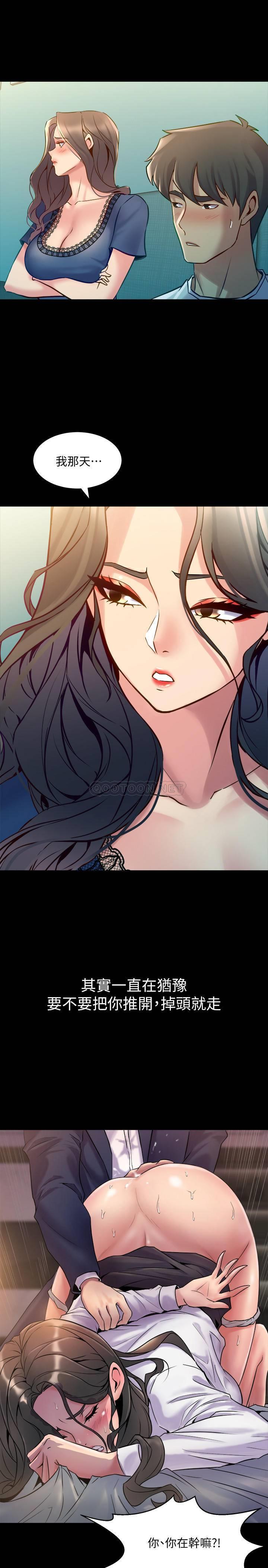 [韩国漫画] 与前妻同居 爱情,熟女人妻,巨乳大奶#[27P]-5