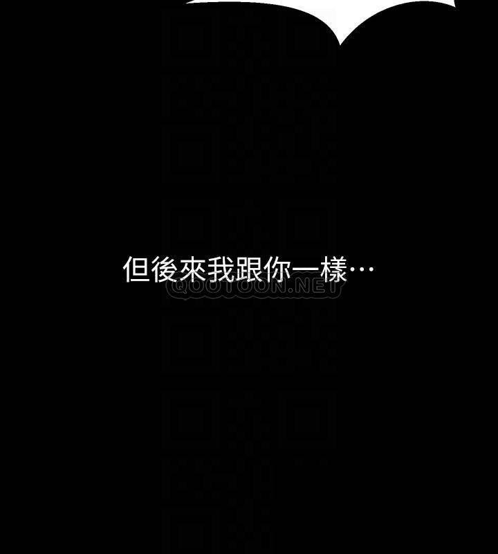 [韩国漫画] 与前妻同居 爱情,熟女人妻,巨乳大奶#[27P]-6