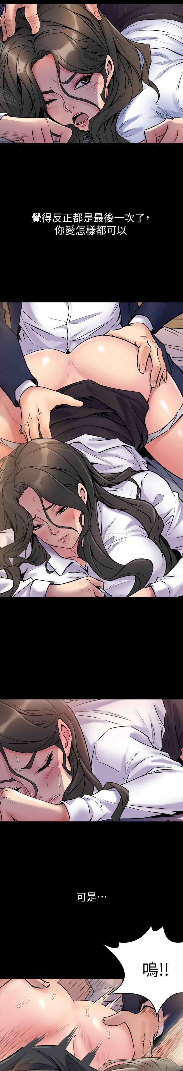 [韩国漫画] 与前妻同居 爱情,熟女人妻,巨乳大奶#[27P]-7