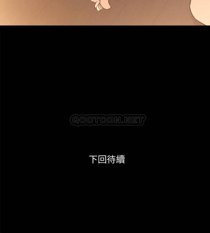 [韩国漫画] 与前妻同居 爱情,熟女人妻,巨乳大奶#[33P]-33