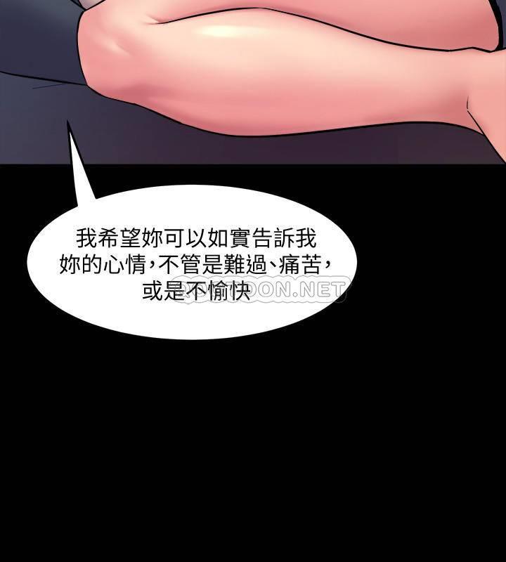 [韩国漫画] 与前妻同居 爱情,熟女人妻,巨乳大奶#[28P]-20