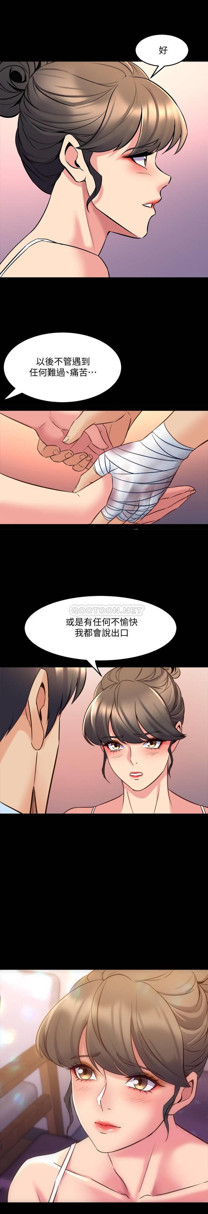 [韩国漫画] 与前妻同居 爱情,熟女人妻,巨乳大奶#[28P]-22