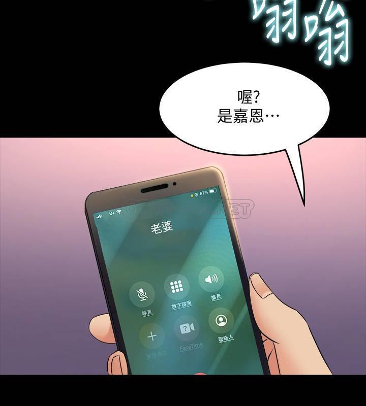 [韩国漫画] 与前妻同居 爱情,熟女人妻,巨乳大奶#[28P]-24