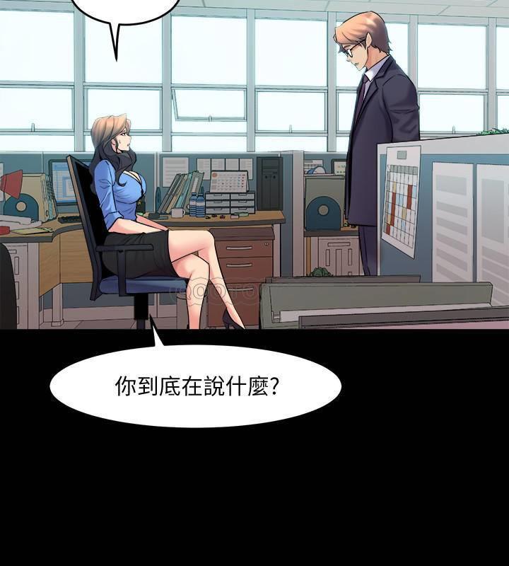 [韩国漫画] 与前妻同居 爱情,熟女人妻,巨乳大奶#[35P]-31