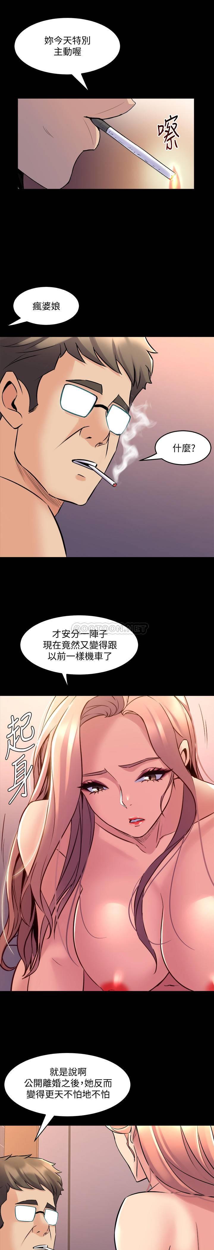 [韩国漫画] 与前妻同居 爱情,熟女人妻,巨乳大奶#[19P]-11