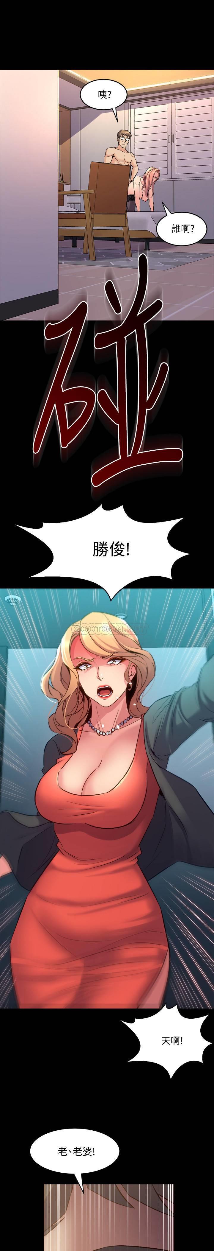 [韩国漫画] 与前妻同居 爱情,熟女人妻,巨乳大奶#[19P]-19