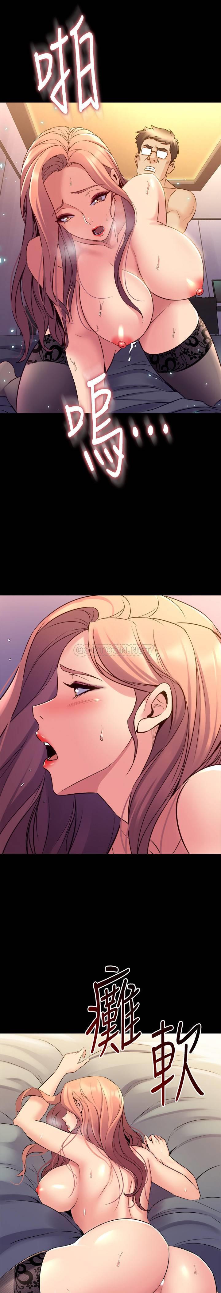 [韩国漫画] 与前妻同居 爱情,熟女人妻,巨乳大奶#[19P]-7