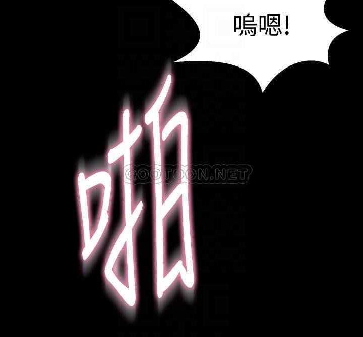 [韩国漫画] 与前妻同居 爱情,熟女人妻,巨乳大奶#[29P]-10