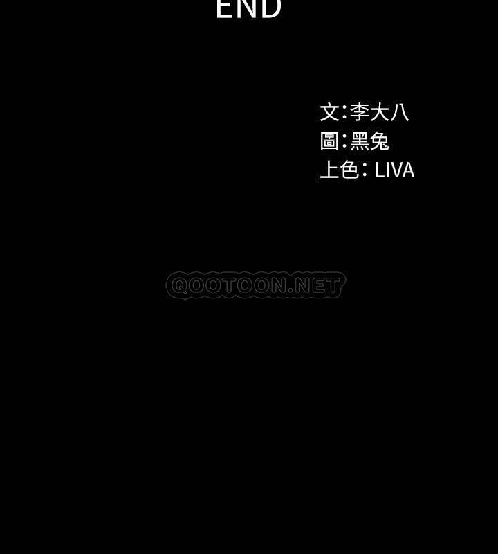 [韩国漫画] 与前妻同居 爱情,熟女人妻,巨乳大奶#[33P]-33
