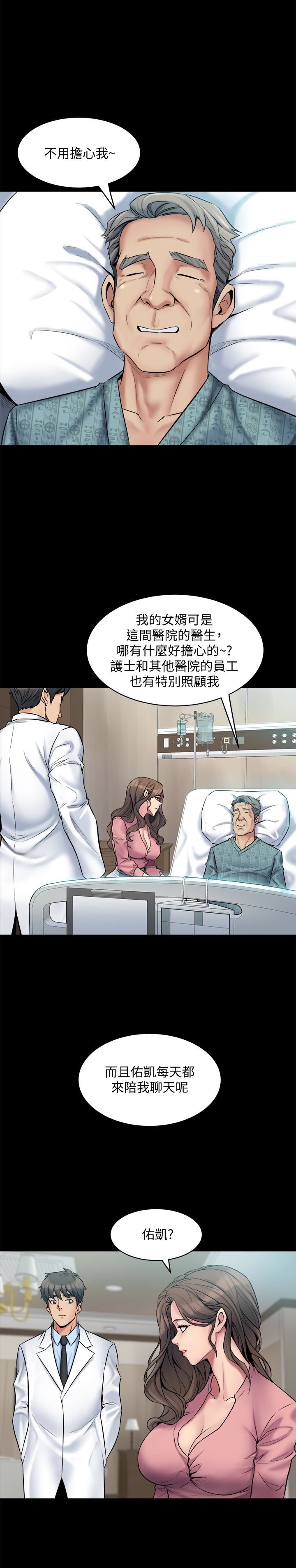 [韩国漫画] 与前妻同居 爱情,熟女人妻,巨乳大奶#[39P]-1