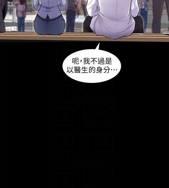 [韩国漫画] 与前妻同居 爱情,熟女人妻,巨乳大奶#[39P]-15