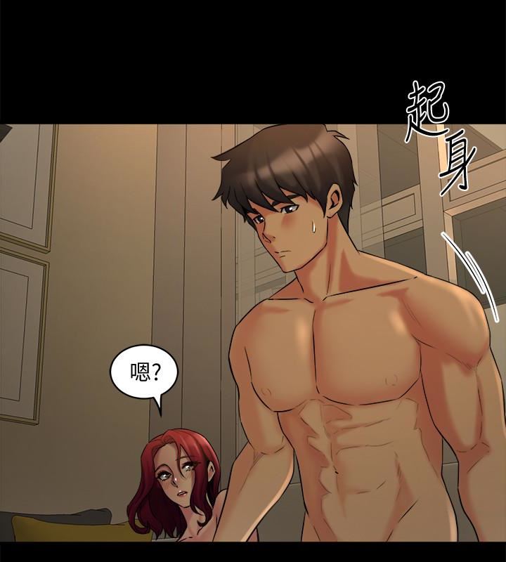 [韩国漫画] 与前妻同居 爱情,熟女人妻,巨乳大奶#[39P]-32
