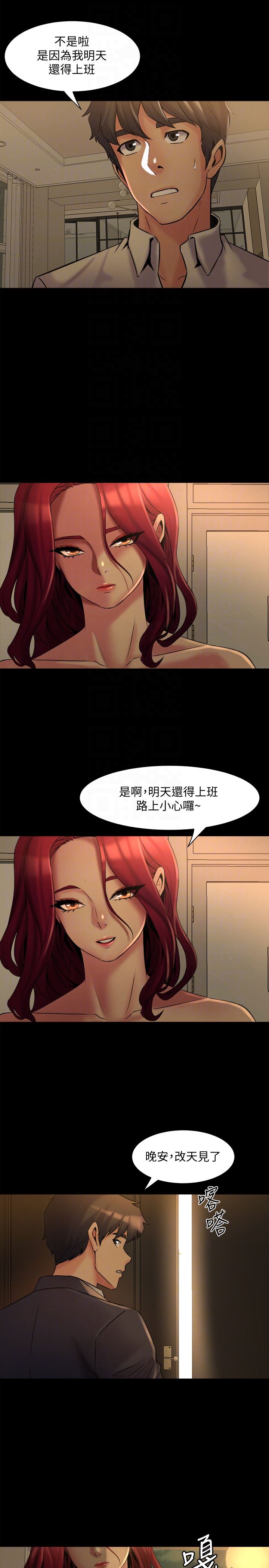[韩国漫画] 与前妻同居 爱情,熟女人妻,巨乳大奶#[39P]-35