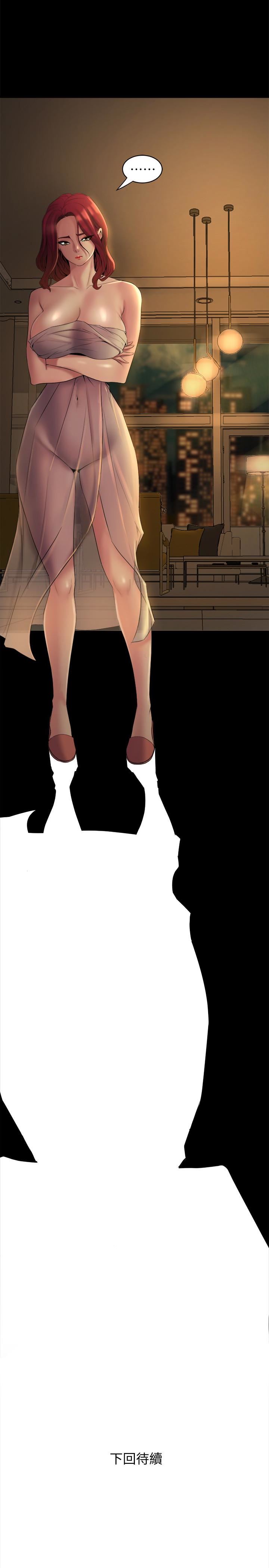 [韩国漫画] 与前妻同居 爱情,熟女人妻,巨乳大奶#[39P]-38