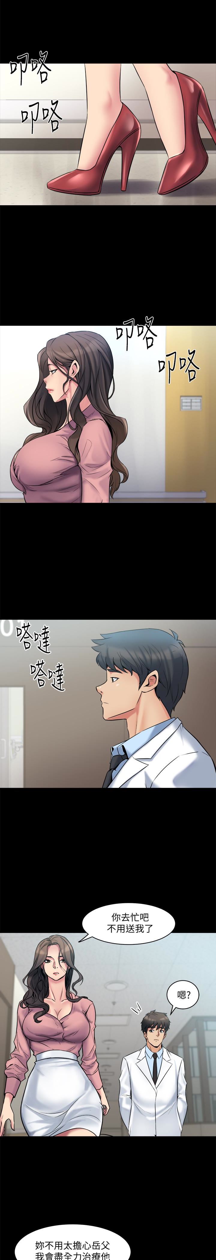 [韩国漫画] 与前妻同居 爱情,熟女人妻,巨乳大奶#[39P]-4