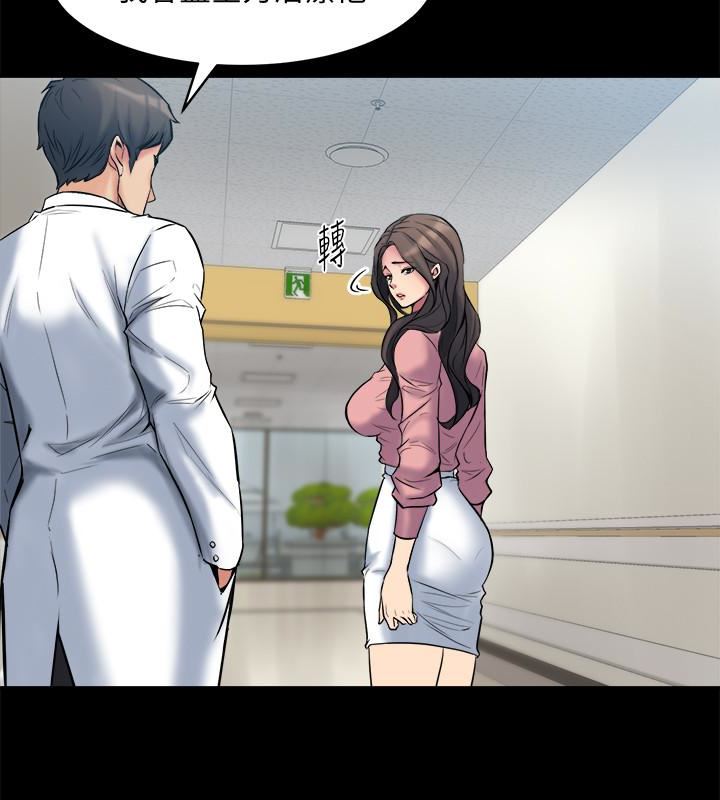 [韩国漫画] 与前妻同居 爱情,熟女人妻,巨乳大奶#[39P]-5