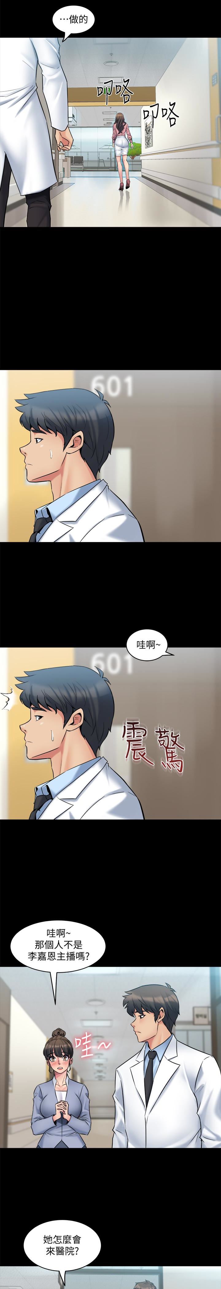 [韩国漫画] 与前妻同居 爱情,熟女人妻,巨乳大奶#[39P]-8