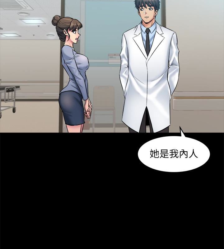 [韩国漫画] 与前妻同居 爱情,熟女人妻,巨乳大奶#[39P]-9