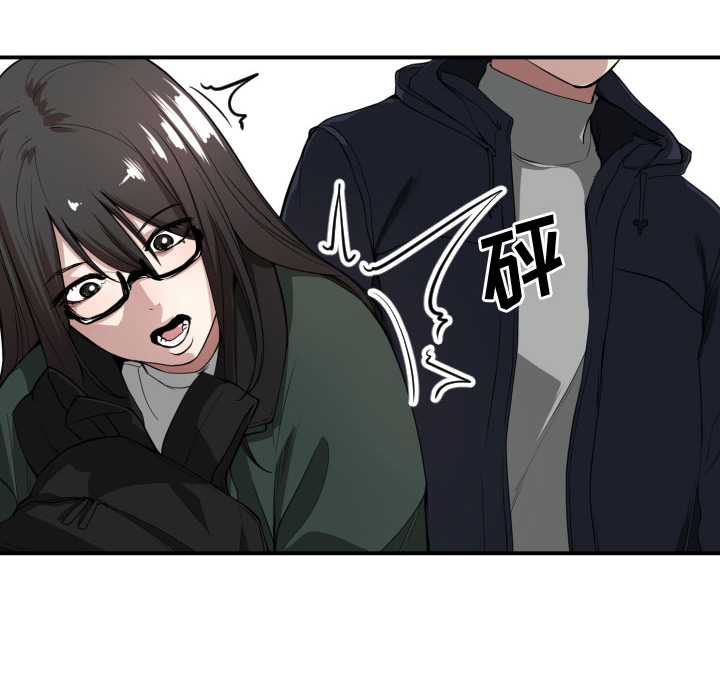 [韩国漫画] 有什么了不起的！ 爱情,巨乳大奶, 后宫#[90P]-8