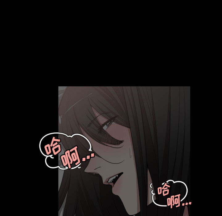 [韩国漫画] 有什么了不起的！ 爱情,巨乳大奶, 后宫#[109P]-72