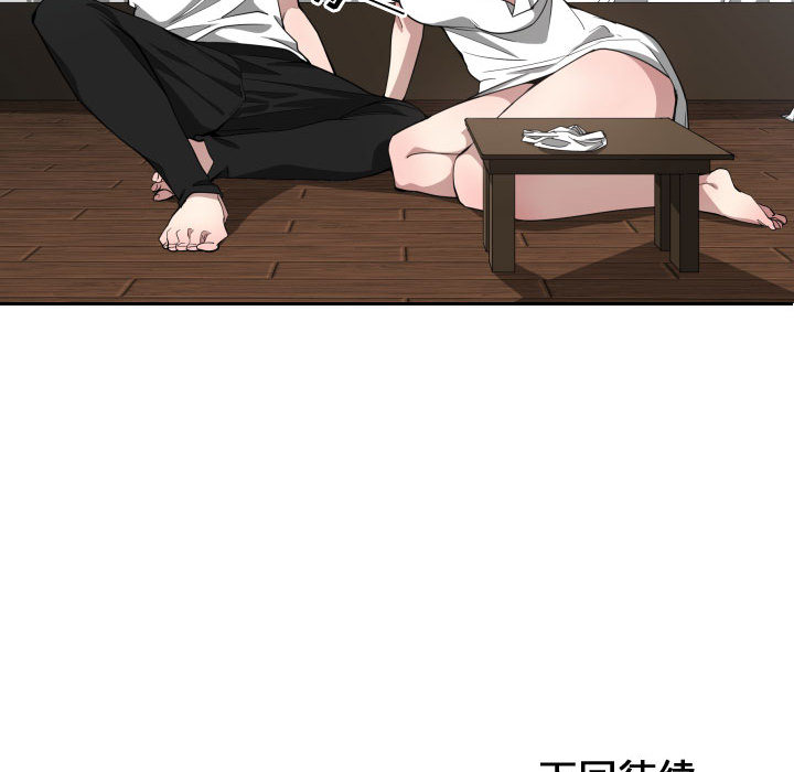 [韩国漫画] 有什么了不起的！ 爱情,巨乳大奶, 后宫#[118P]-117