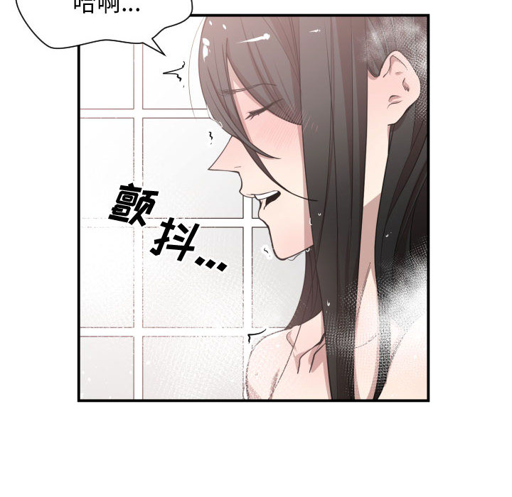 [韩国漫画] 有什么了不起的！ 爱情,巨乳大奶, 后宫#[118P]-13