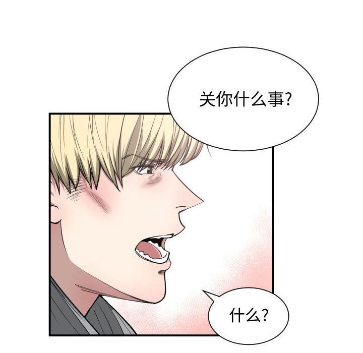 [韩国漫画] 有什么了不起的！ 爱情,巨乳大奶, 后宫#[118P]-41