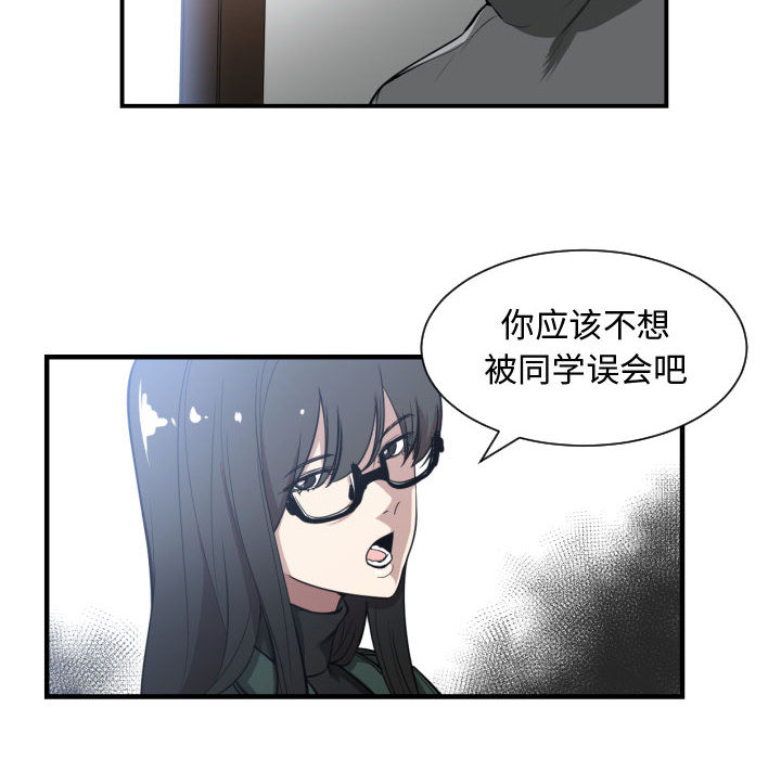 [韩国漫画] 有什么了不起的！ 爱情,巨乳大奶, 后宫#[99P]-10