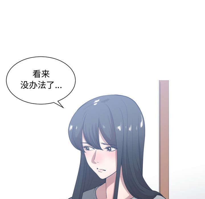[韩国漫画] 有什么了不起的！ 爱情,巨乳大奶, 后宫#[112P]-55
