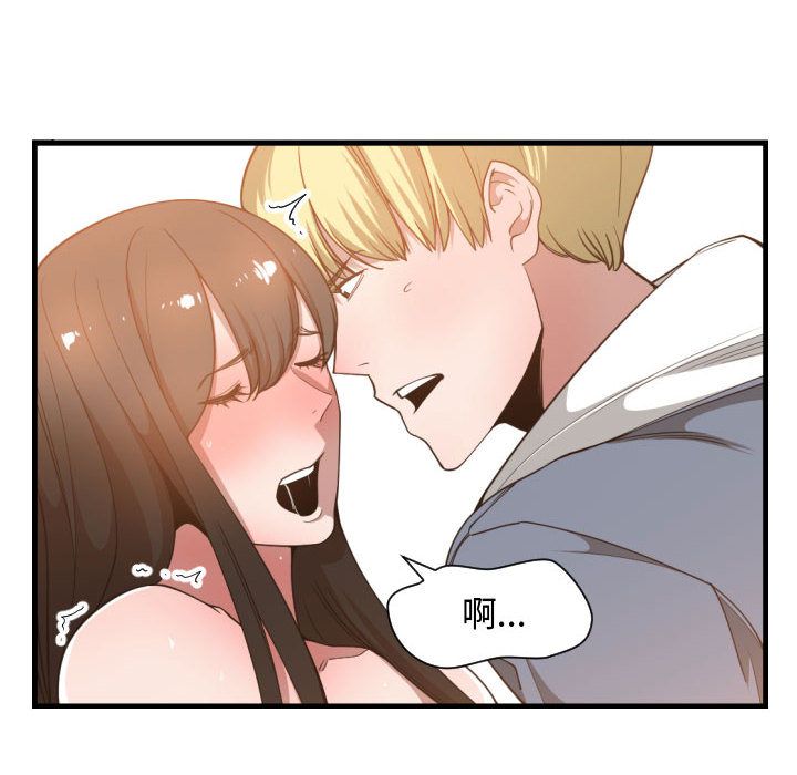 [韩国漫画] 有什么了不起的！ 爱情,巨乳大奶, 后宫#[111P]-28