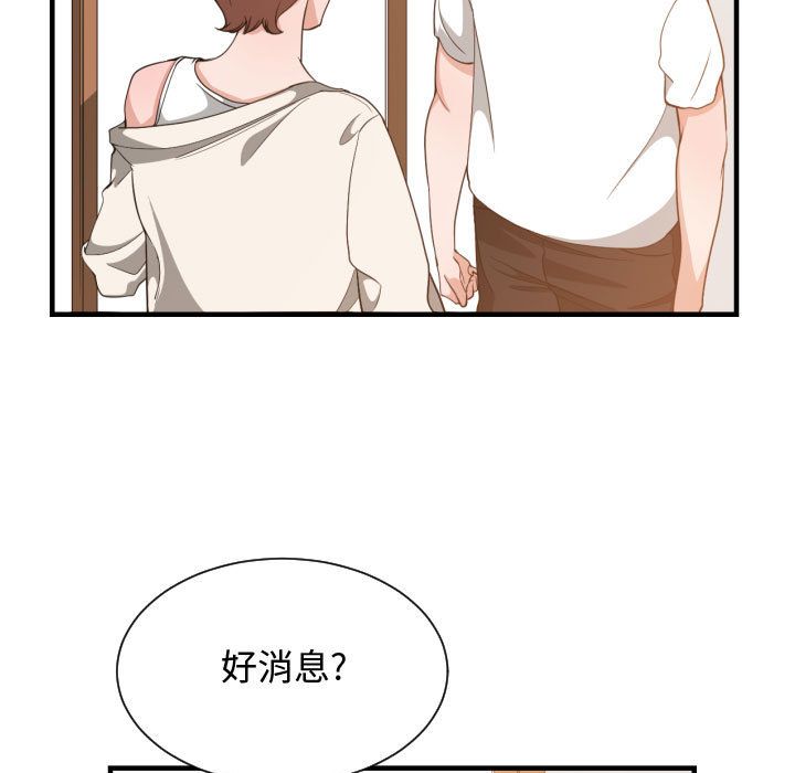 [韩国漫画] 有什么了不起的！ 爱情,巨乳大奶, 后宫#[116P]-46