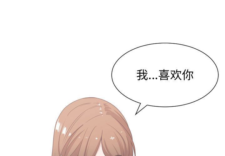 [韩国漫画] 有什么了不起的！ 爱情,巨乳大奶, 后宫#[128P]-1