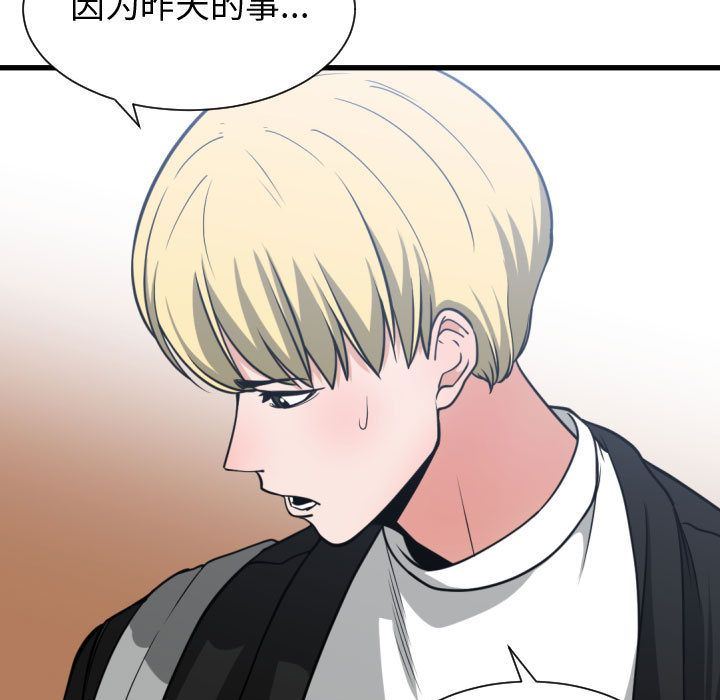 [韩国漫画] 有什么了不起的！ 爱情,巨乳大奶, 后宫#[128P]-64