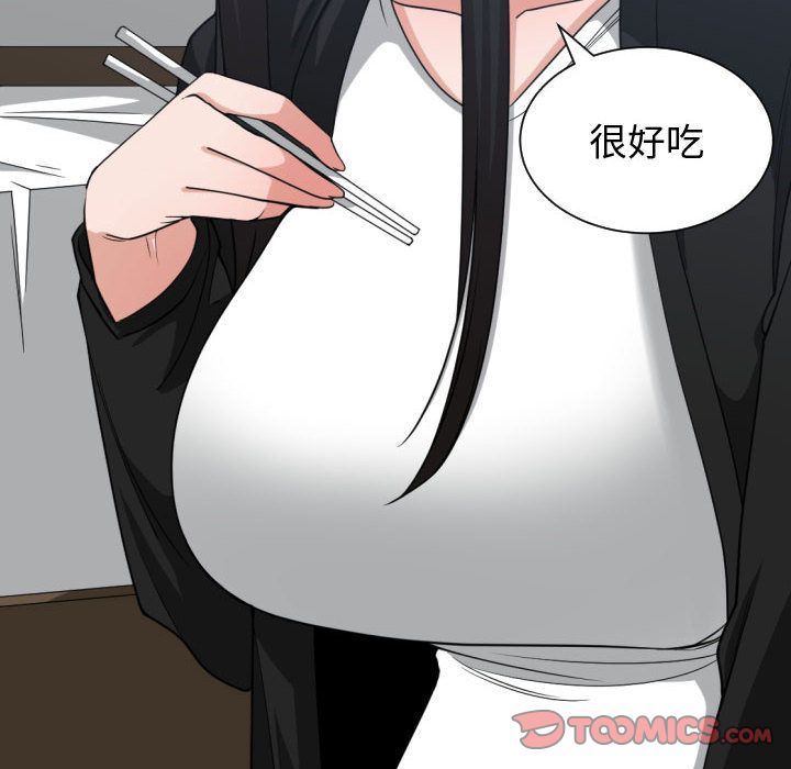 [韩国漫画] 有什么了不起的！ 爱情,巨乳大奶, 后宫#[112P]-108