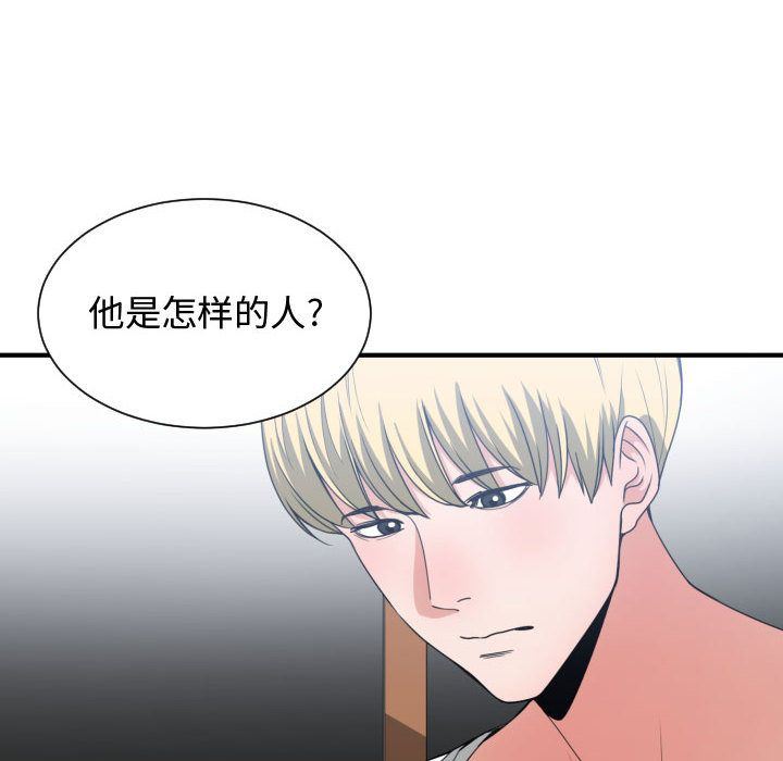 [韩国漫画] 有什么了不起的！ 爱情,巨乳大奶, 后宫#[112P]-35