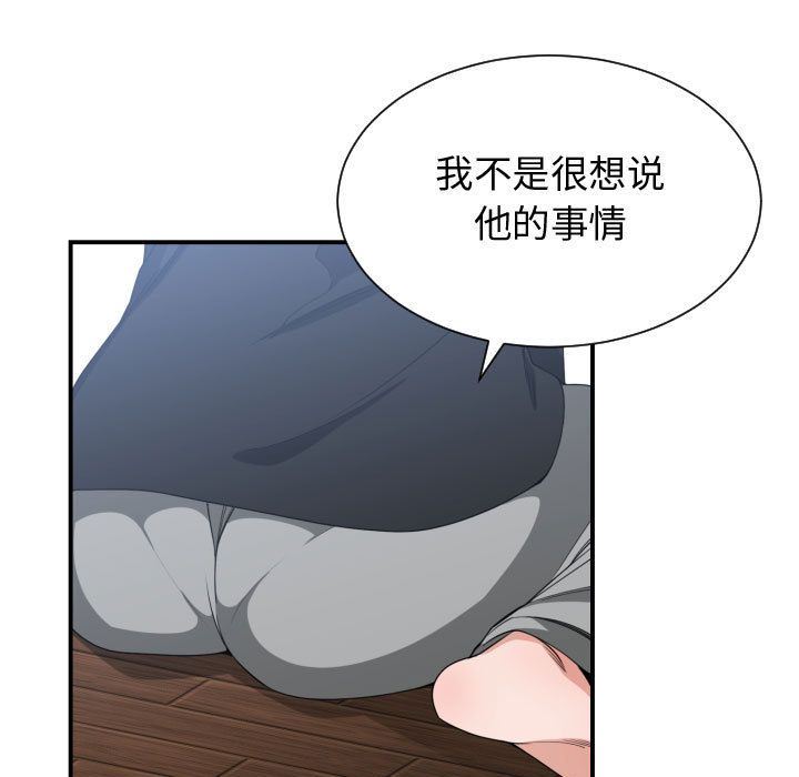 [韩国漫画] 有什么了不起的！ 爱情,巨乳大奶, 后宫#[112P]-39