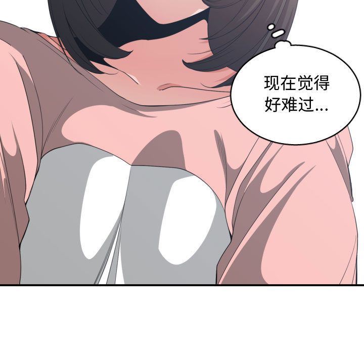 [韩国漫画] 有什么了不起的！ 爱情,巨乳大奶, 后宫#[112P]-82