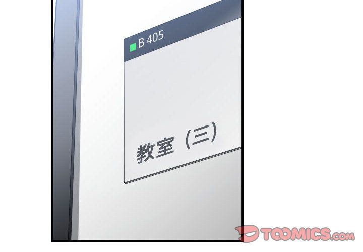 [韩国漫画] 有什么了不起的！ 爱情,巨乳大奶, 后宫#[117P]-2