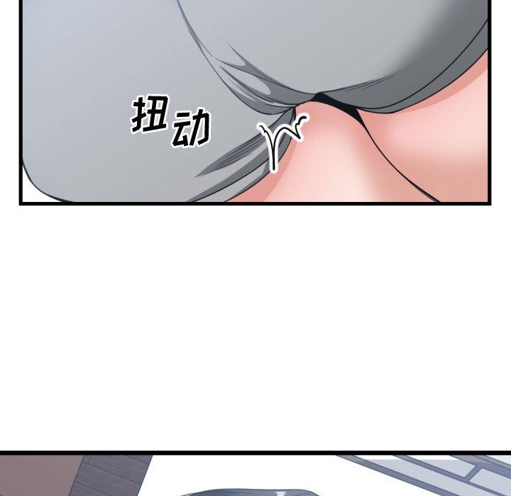 [韩国漫画] 有什么了不起的！ 爱情,巨乳大奶, 后宫#[117P]-56