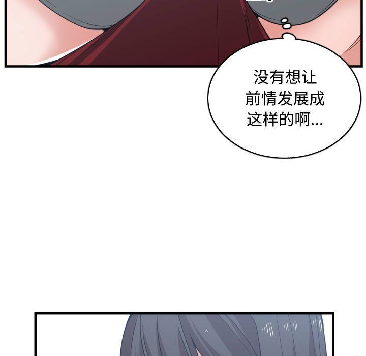 [韩国漫画] 有什么了不起的！ 爱情,巨乳大奶, 后宫#[116P]-29