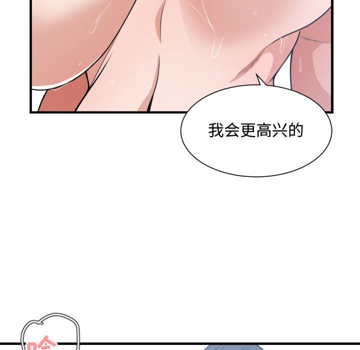 [韩国漫画] 有什么了不起的！ 爱情,巨乳大奶, 后宫#[115P]-23